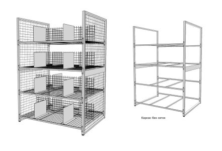 Стеллаж металлический сеточный с разделителями