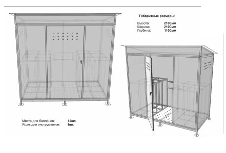 Шкаф для пропановых баллонов 