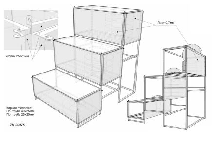 Торговый стеллаж металлический