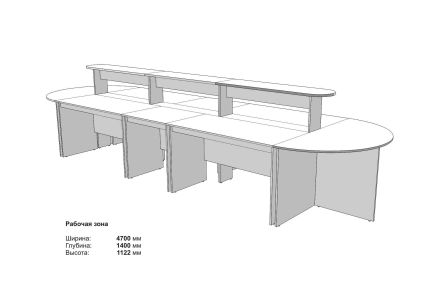 Стол для учительской